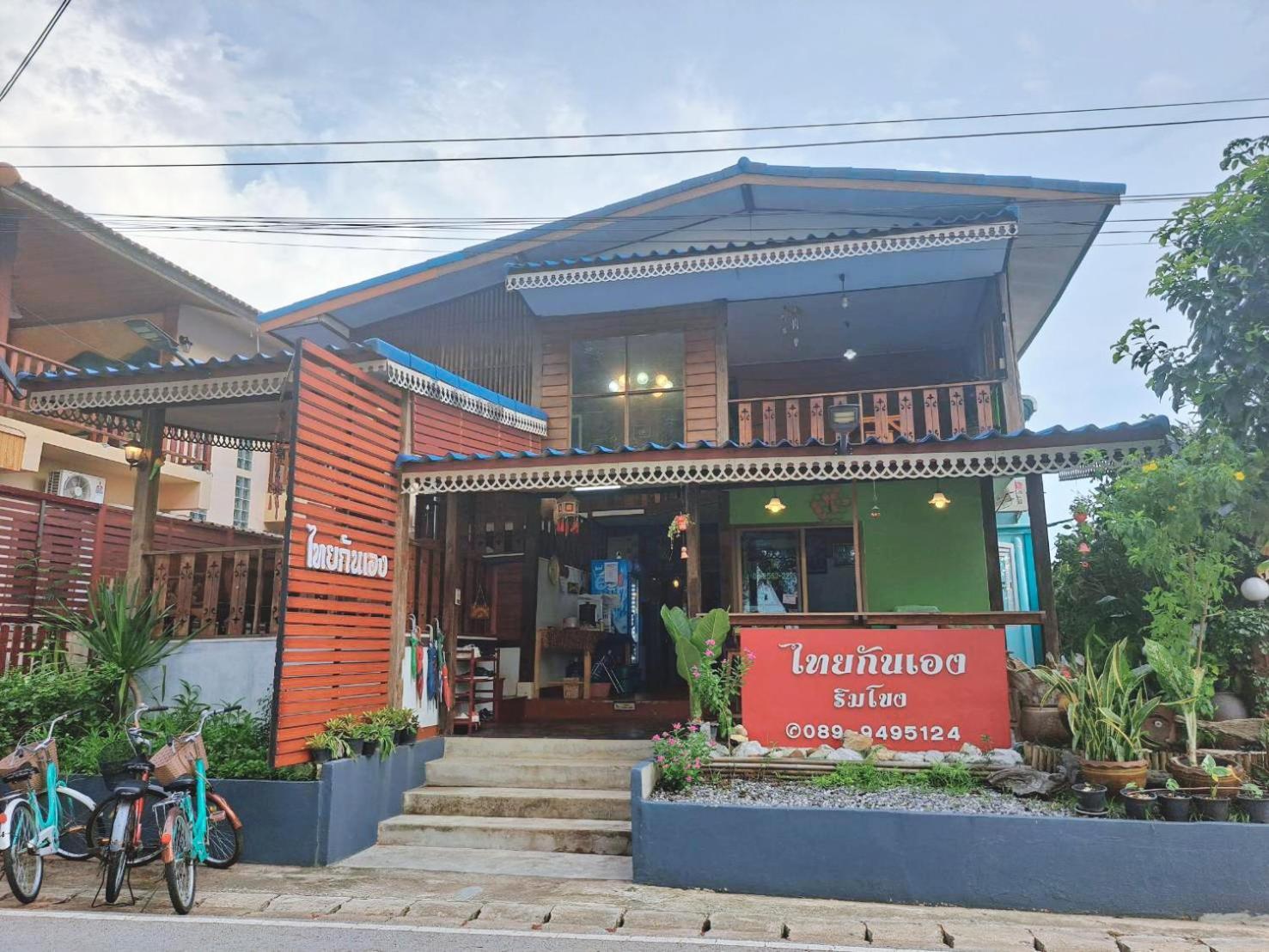 Ferienwohnung ไทยกันเอง ริมโขง Chiang Khan Exterior foto